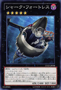 SharkFortress-LTGY-JP-C.png (513 KB) SharkFortress-LTGY-JP-C