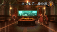 FFT-0 Suzaku Peristylium Naval General Operation Staff 2nd Division