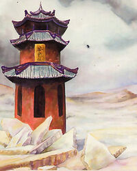 Asako Towers