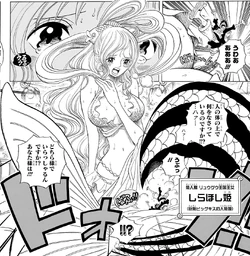 Shirahoshi Manga Infobox