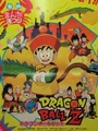 GohanPoster(MangaFestivalZAnimeCartoonAkko-chan-jiban