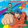 Niji Single Cover