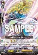 PR-0053 (Sample)