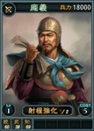Pangyi-online-rotk12