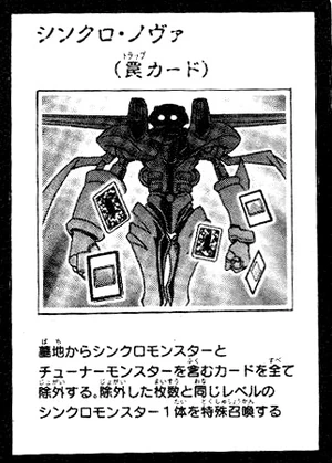 SynchroNova-JP-Manga-5D