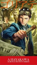 Tumblr mebtrsl3Vh1rcvaoko1 500