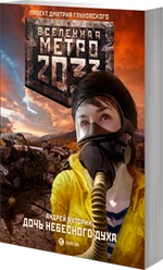 Novel32