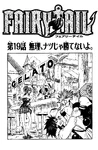 Chapter 19