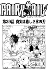 Chapter 39