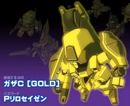 Gaza C (GOLD)