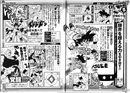 SEGTransfoGuide1