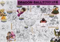 Daizenshuu4ConceptArtsPoster