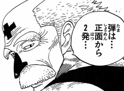 Kyukyu Manga Infobox