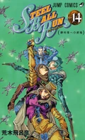 Volume 94