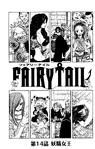 Chapter 14