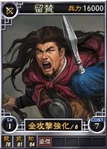 Liuzan-online-rotk12pk