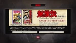 Rotk12pk-ryuryouden-01