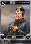 Zhanglu-online-rotk12pk