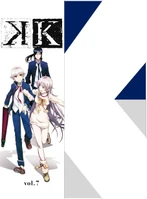 Vol 7 Cover