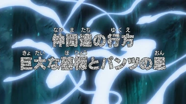 Episode 456