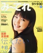 Img20100826000514202