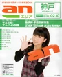Img20100207203905779