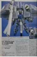 RX-78GP03-Dash (hobby japan)
