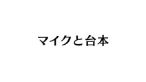 Episode 73