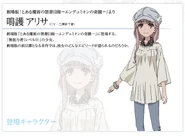 Ensemble meigo