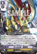 PR-0113 (Sample)