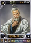 Lushang-online-rotk12pk