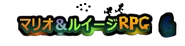 M&LTHO Jap Logo