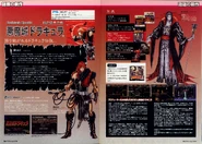 Konamimagazinevolume20-page56-57