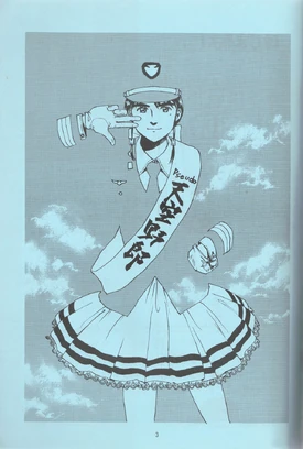 03
