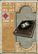 Yotsmungand (TCG)