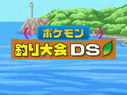 Pokémon Tsuri Taikai DS