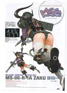 Ms-06-r-1a girl