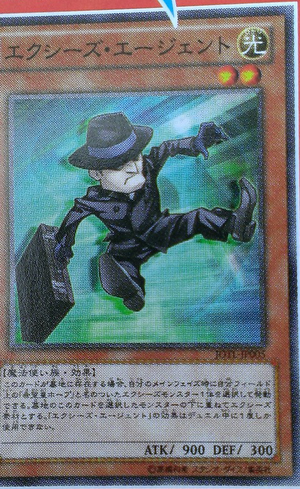 XyzAgent-JOTL-JP-OP