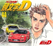 Idmangav44
