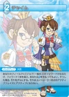 Chime TCG