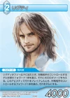 Rydgea TCG