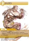Titan2 TCG