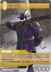 Larzos TCG