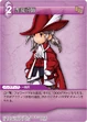 LunethRedMage TCG