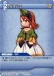 RefiaSummoner2 TCG