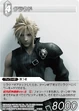 Cloud3 TCG