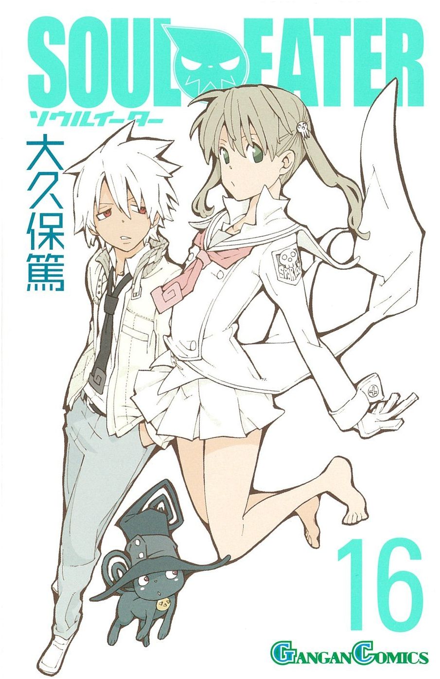 http://images1.wikia.nocookie.net/__cb20130318213441/souleater/fr/images/2/23/Soul_Eater_16.jpg