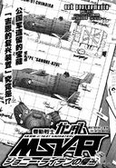 MSV-R Chapter 31