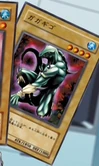 Gagagigo-JP-Anime-GX