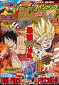 2013VJump5